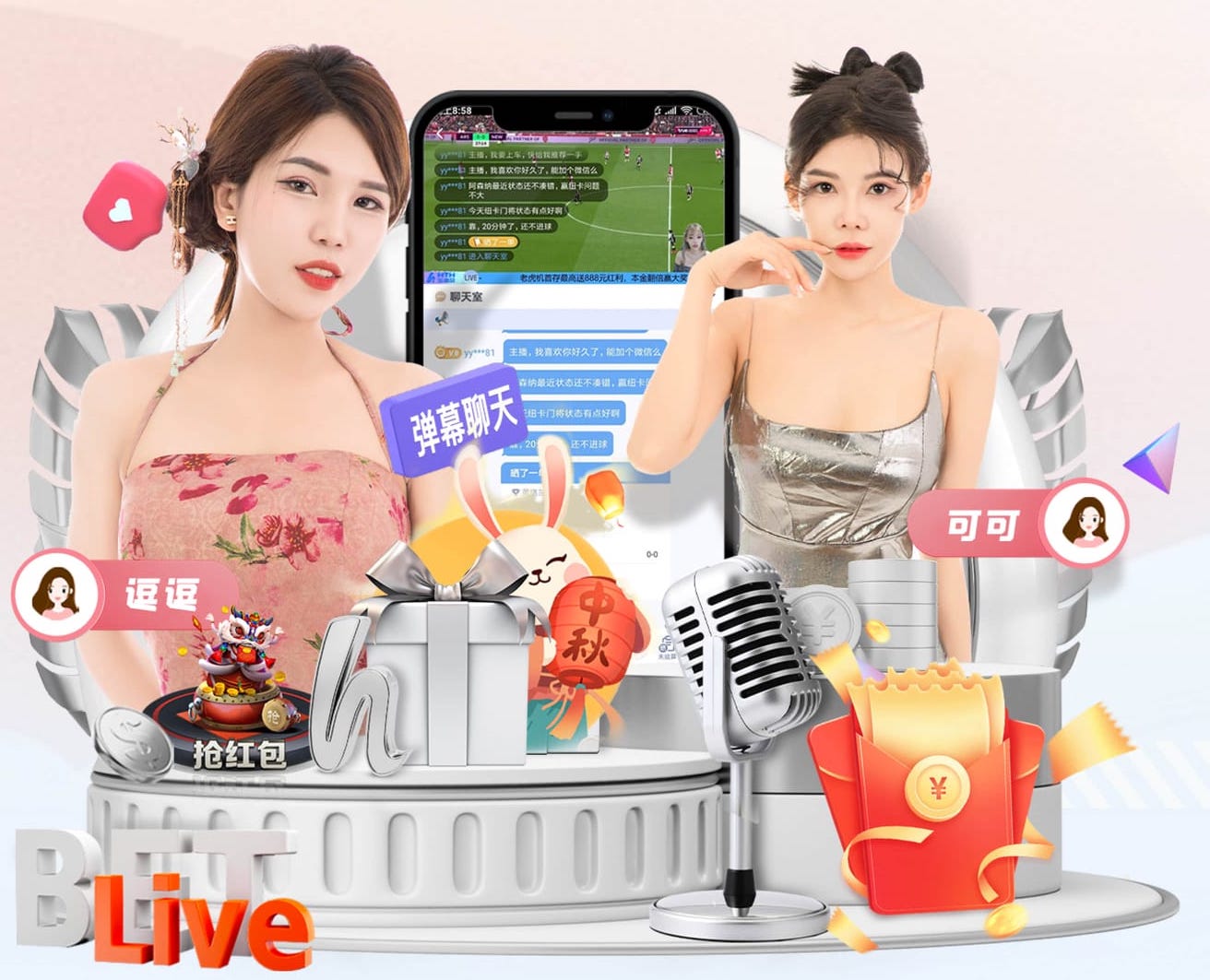 世界杯投彩 金华浦江绿化工程